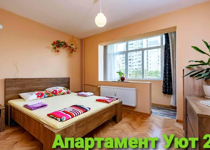 Appartement уют