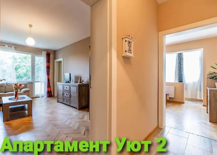 уют * 플로브디프